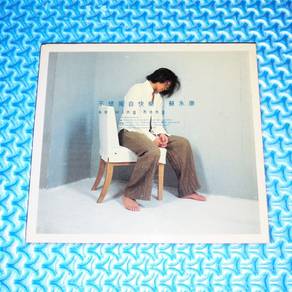 William So 蘇永康 - 不想獨自快樂 [1998] Audio CD