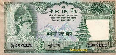 1987 Nepal 100 Rupee Banknote (VF) # Prefix A