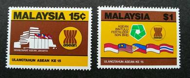 Mint Stamp 15th Anniversary Asean Malaysia 1982