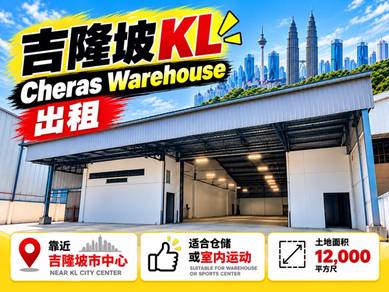 Warehouse / Factory For Rent in Cheras,KUL