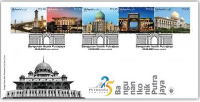 First Day Cover Buildings Putrajaya Malaysia 2020