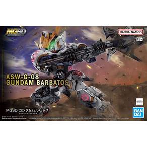 Bandai MGSD Barbatos Gundam