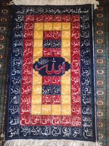 Authentic Pakistani Islamic Wall Carpet / Hanging
