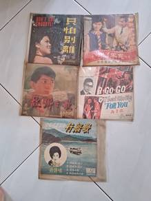 Old Songs Chinese Vinyl Records