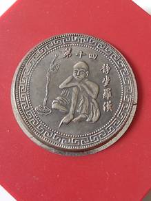 Chinese  fantasy coin 2