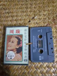 Best Movie Soundtrack Selection
Zhou Xuan