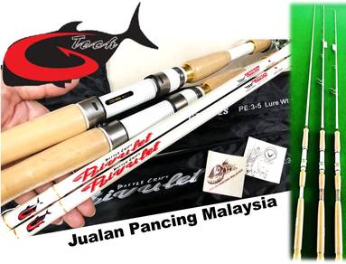 GTECH Rivulet PUTEH Shooter 7kaki 7‘6kaki rod