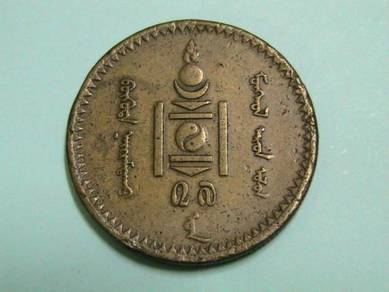 5 Mongo 1937 Mongolia [Kod : A3350]