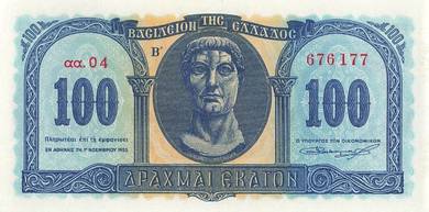 Greece 100 Drachmai 1953 - P324b unc