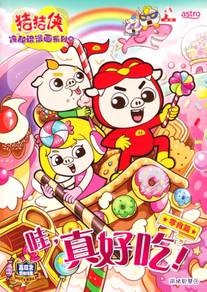 猪猪侠冷知识漫画Peppa Pig Trivia Comics