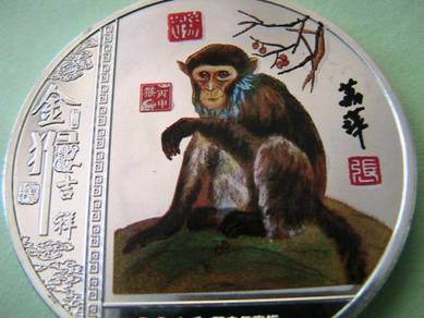 Zodiac Monkey Year Commemorative coins (M 04)