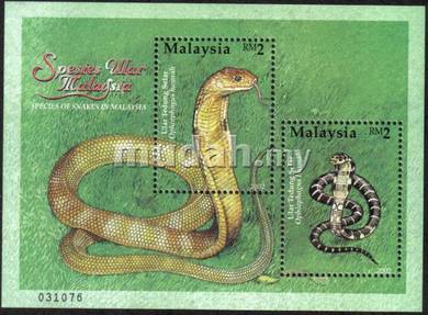 2002 Species Of Snake Malaysia Stamp UM MS