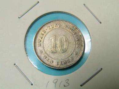 1913 China Kwangtung 10 Cents silver coin