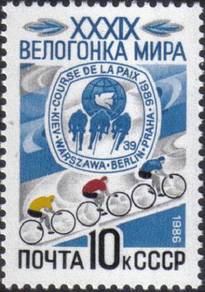1986 39th Peace Cycle Race Bicycle Russia Stamp UM