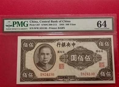 China 500 Yuan 1944. PMG64