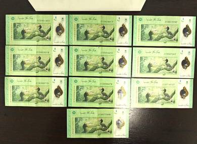 Malaysia 12th Series ZETI RM5 Replacement ZC x 10