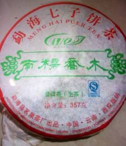 Chinese Tea 