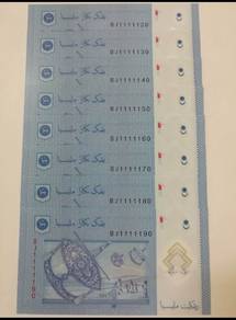 Malaysia Banknote Fancy Number 8 Pieces 