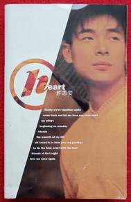 Andy Hui HEART Cassette Tape