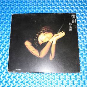 Angela Pang 彭家麗 彭家丽 - 徘徊 *SME 冇IFPI* [1993] CD