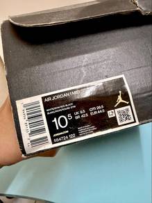 Nike Air Jordan
