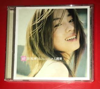 GINNY LIU 刘 虹嬅 - 一人跳舞 TAIWAN PROMOTIONAL Cd