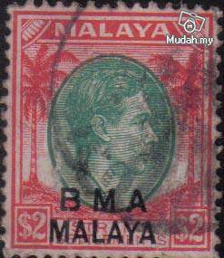 1945 Straits Settlements BMA Malaya 2 Dollar Stamp