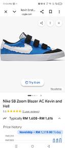 Nike Kevin Bradley 