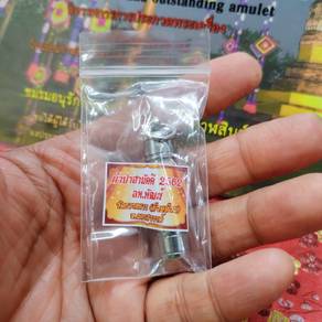 takrut ivorxx powder.lp phat
