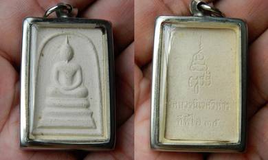 Phra Somdej Wat Bowonnivet BE2528