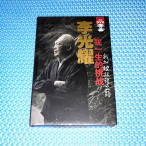 Lee Kuan Yew [Hardcover