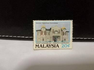 1989 Malaysia Stamp Declaration Independent Histor