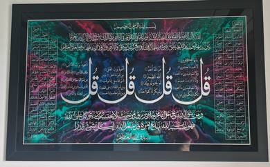 Islamic Calligraphy 