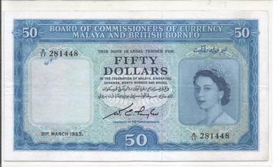 1953 Queen $50 in VF