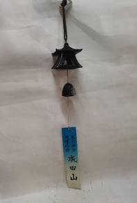 Japanese Nambu Ironware Traditional Crafts Bell