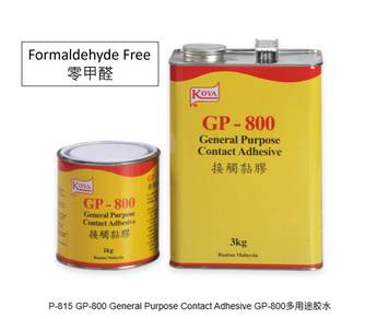 Koya GP-800 Glue Formaldehyde Free 零甲醛 3kg x 8
