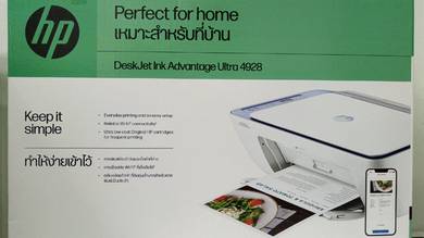 HP Printer (lower than market price)
