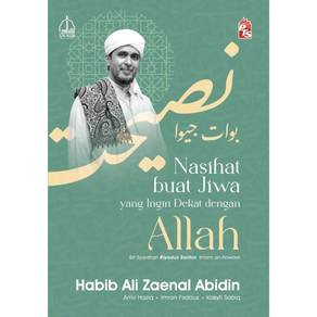 Nasihat Buat Jiwa Yang Ingin Dekat Dengan Allah 