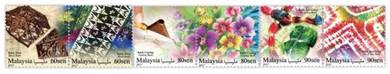 Mint Stamp Malaysian Batik 2017