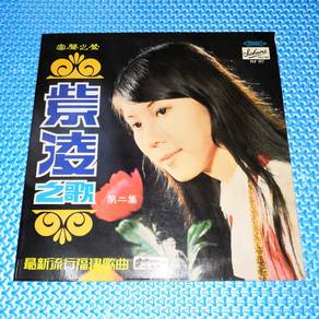 Vinyl LP Zi Ling Latest Popular Fujian Song Piring Hitam Vinyl records