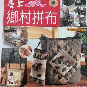 Patchwork Book by Kumiko Minami with paper pattern