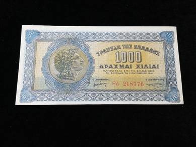 Greece 1000 Drachmai 1941 - Pick P117a  AU