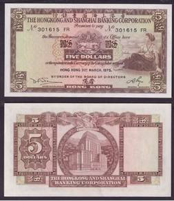 Hong Kong $5 1975 HSBC Bank - Pick P181f  AU