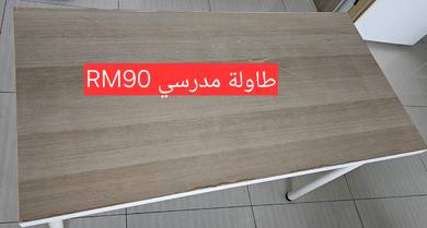 school table 