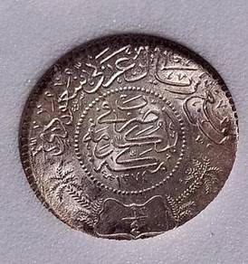 1954 Saudi Arabia 1/4 riyal MS65