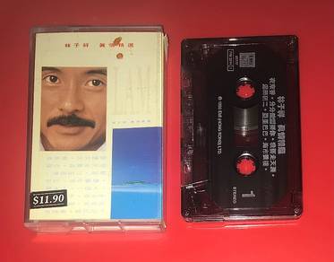 GEORGE LAM 林子祥 - 真情精选 Cassette
