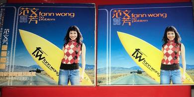 FANN WONG 范文芳 - NO PROBLEM 沒有問題 Cd