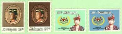 Mint Stamp Agong Malaysia 1984