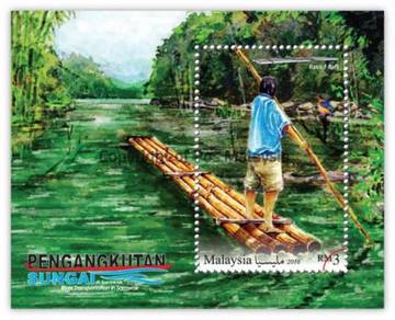 Miniature Sheet River Transportation Sarawak 2016