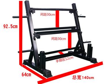 BLACK 3 Tier bar bell gym Rack